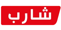 شارب